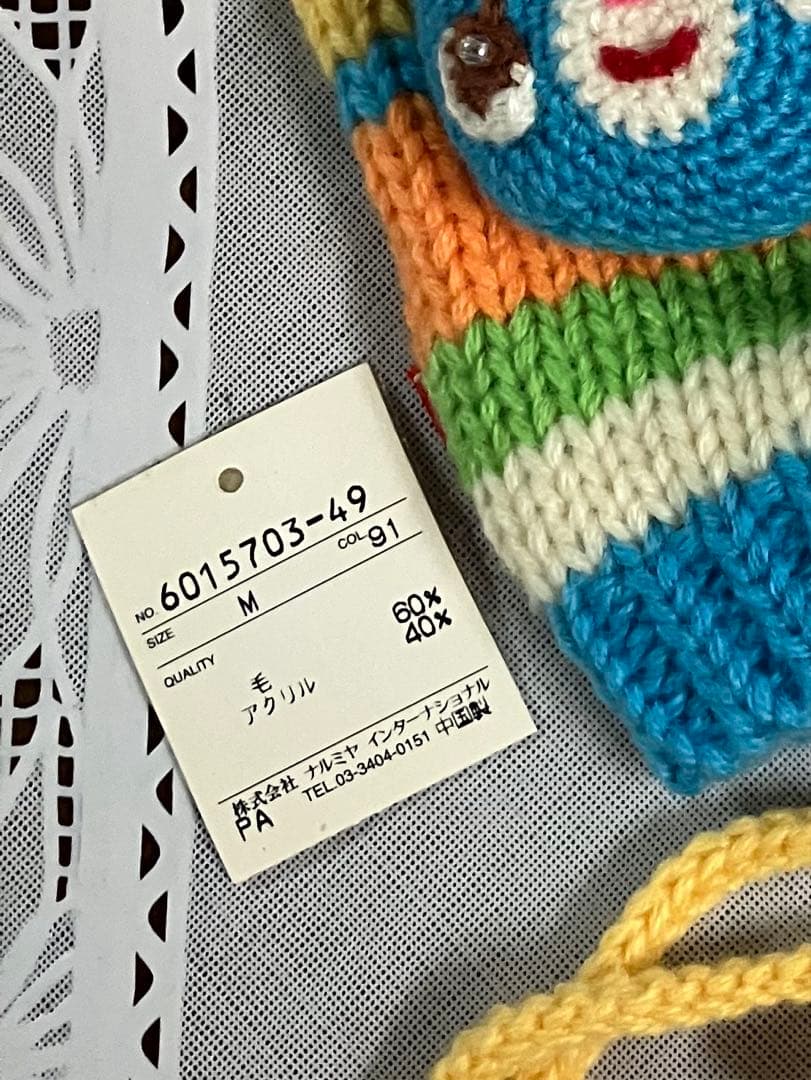 【平成レトロ】新品タグ付　メゾピアノ　ミミポポあみぐるみ　キッズ用手袋