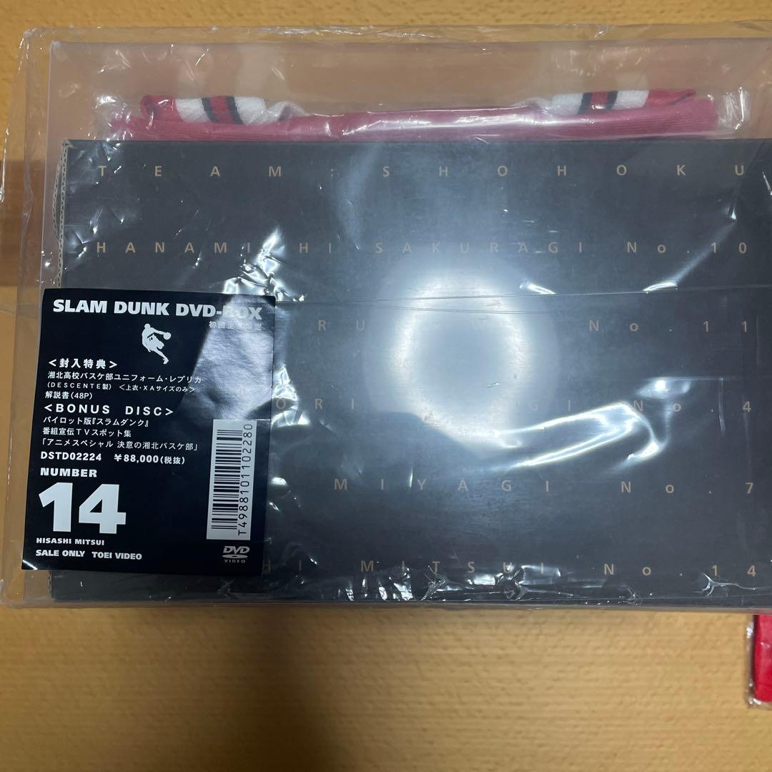 スラムダンクDVD-BOX 初回生産限定14三井寿 おまけ付き