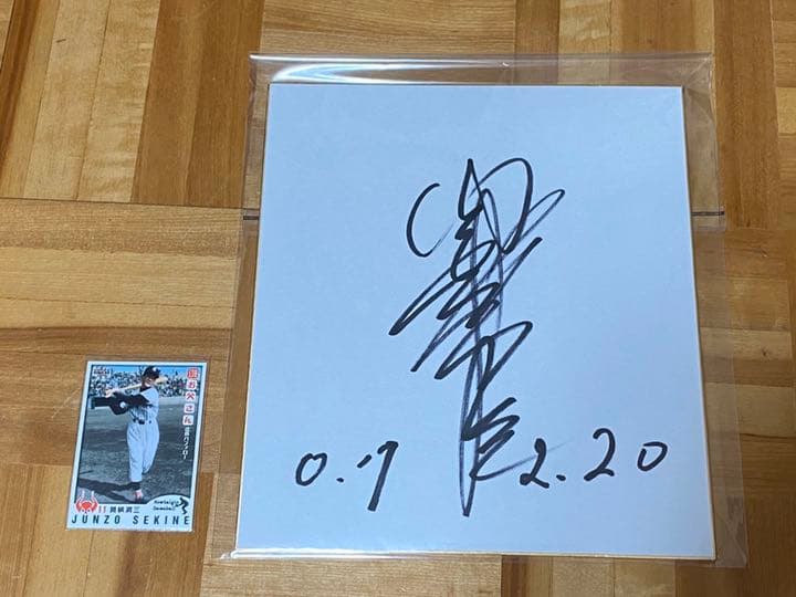 早い者勝ち！ 故　関根潤三 氏 直筆サイン色紙＋ベースボールカード プロ野球