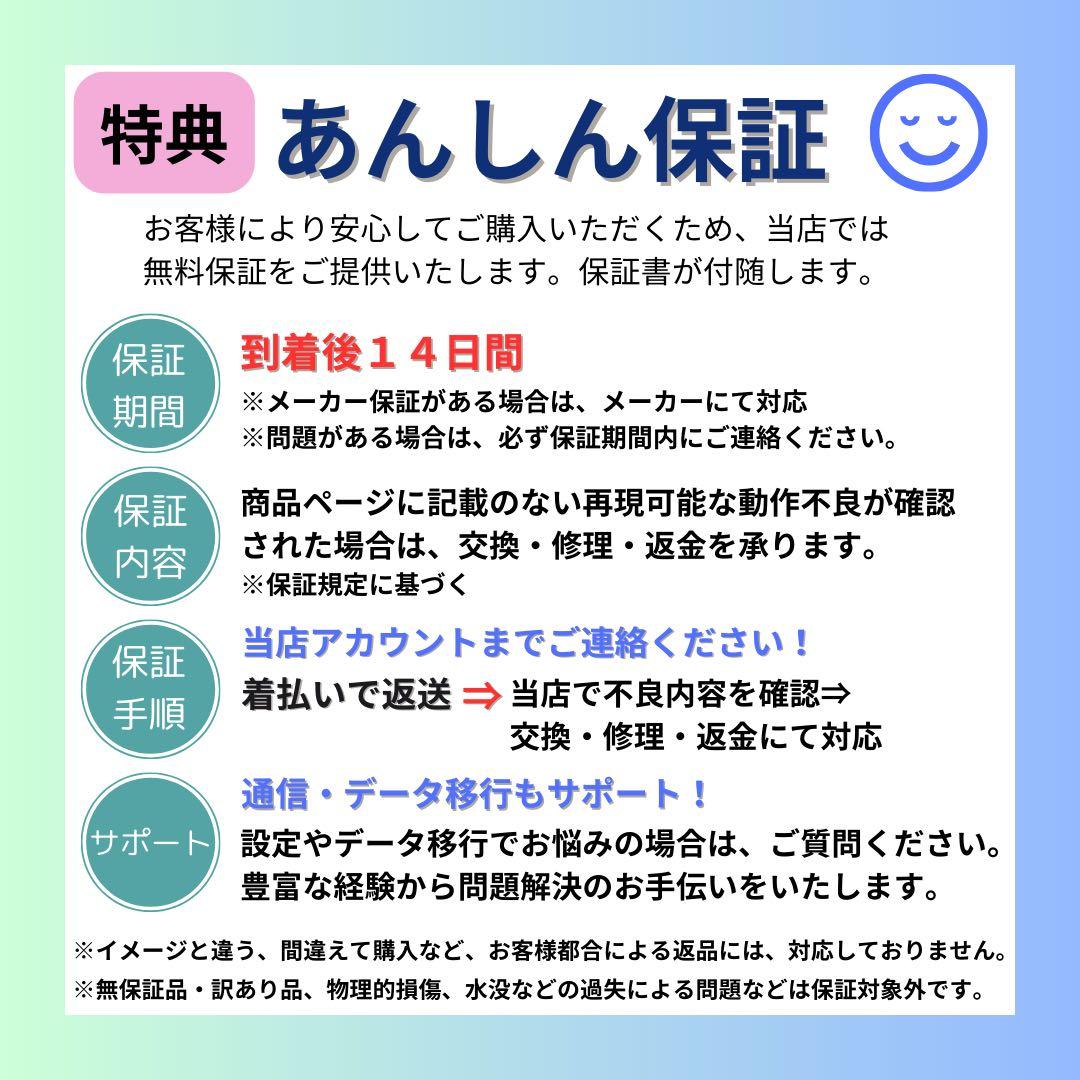 訳あり　iPhone SE2 64 GB レッド　SIMフリー　本体