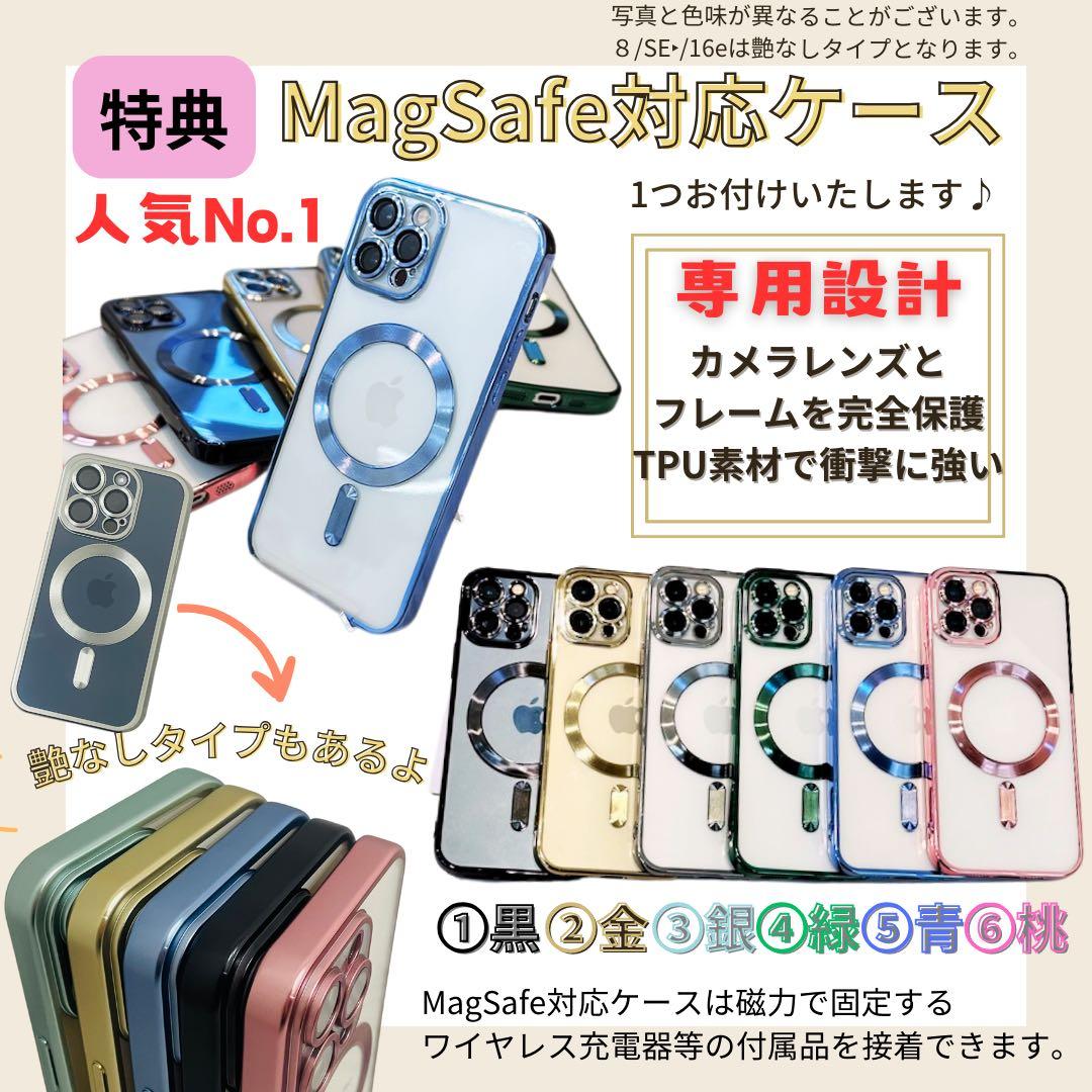 訳あり　iPhone SE2 64 GB レッド　SIMフリー　本体