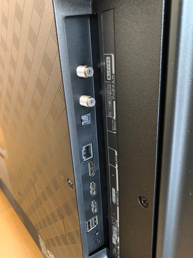 未使用に近い 極美品 レグザ 50V型　REGZA 50C350M