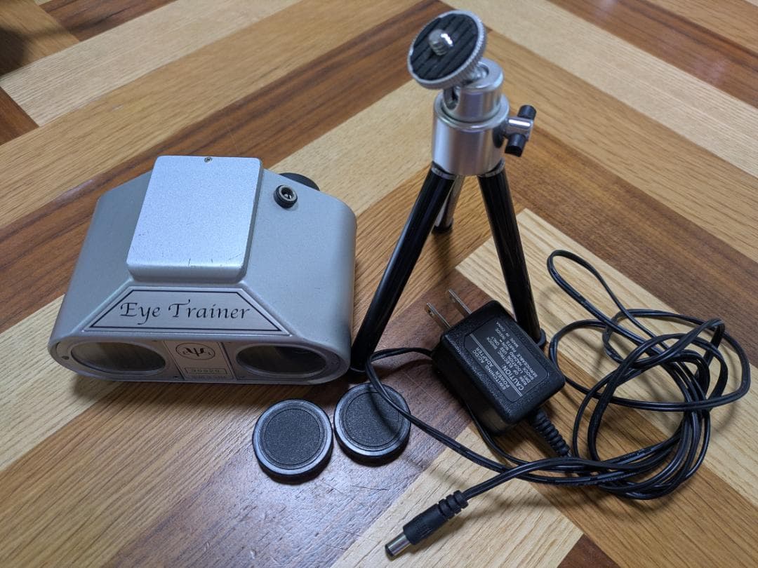 ホームワック　Eye Trainer 視力トレーニング機器