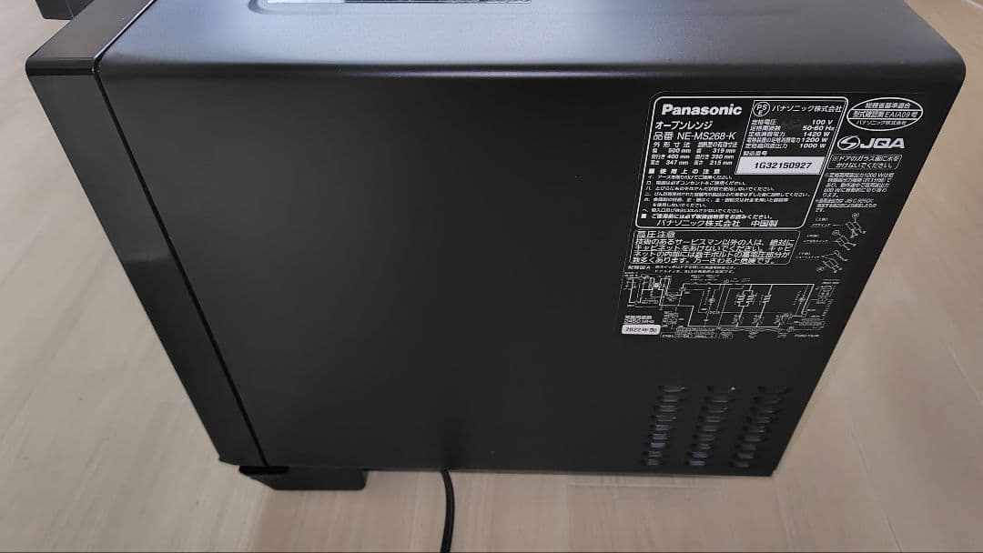極美品 Panasonic NE-MS268 オーブンレンジ②