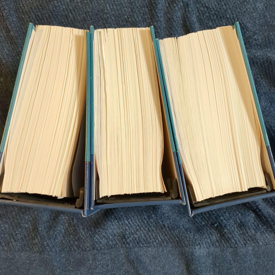 民事訴状・答弁書モデル文例集 全3巻セット