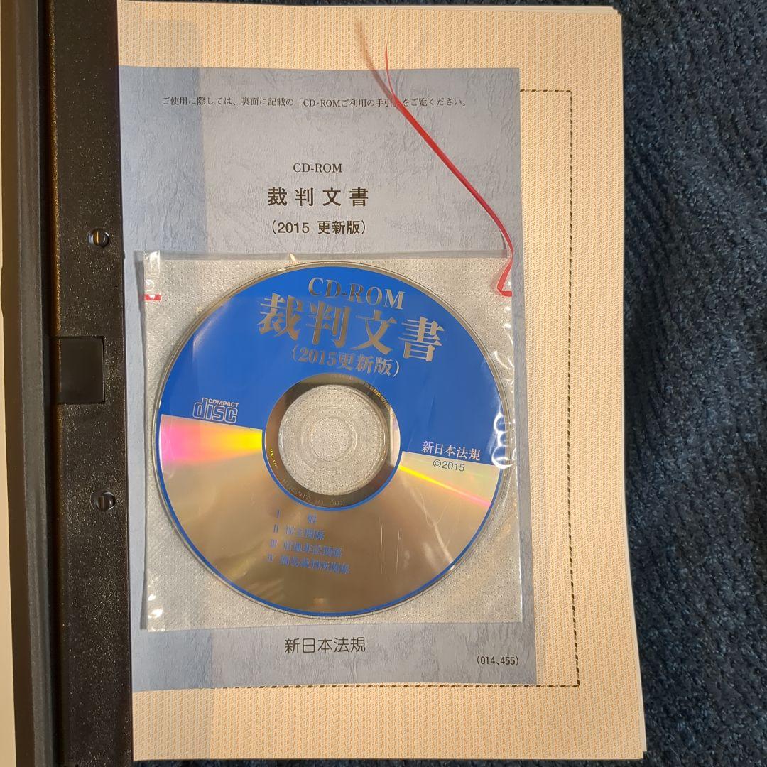 民事訴状・答弁書モデル文例集 全3巻セット