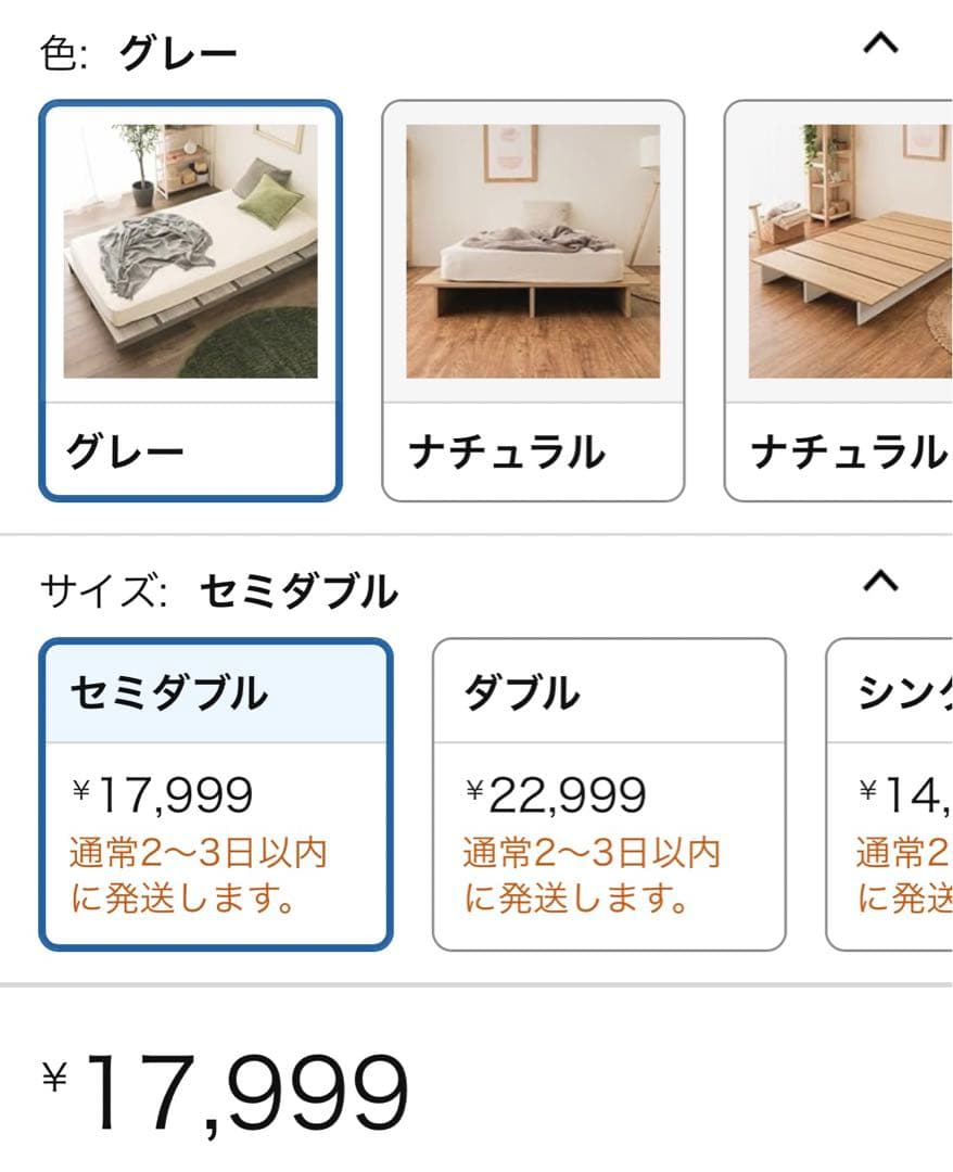 NEO CRASY ボードベッド セミダブル グレー すのこ ローベッド 木製