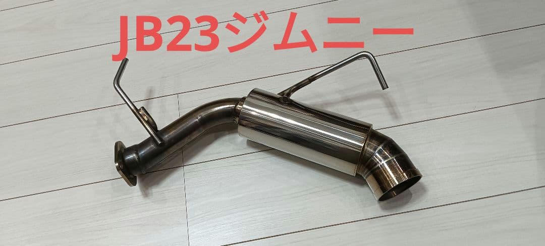 JB23ジムニー社外マフラー