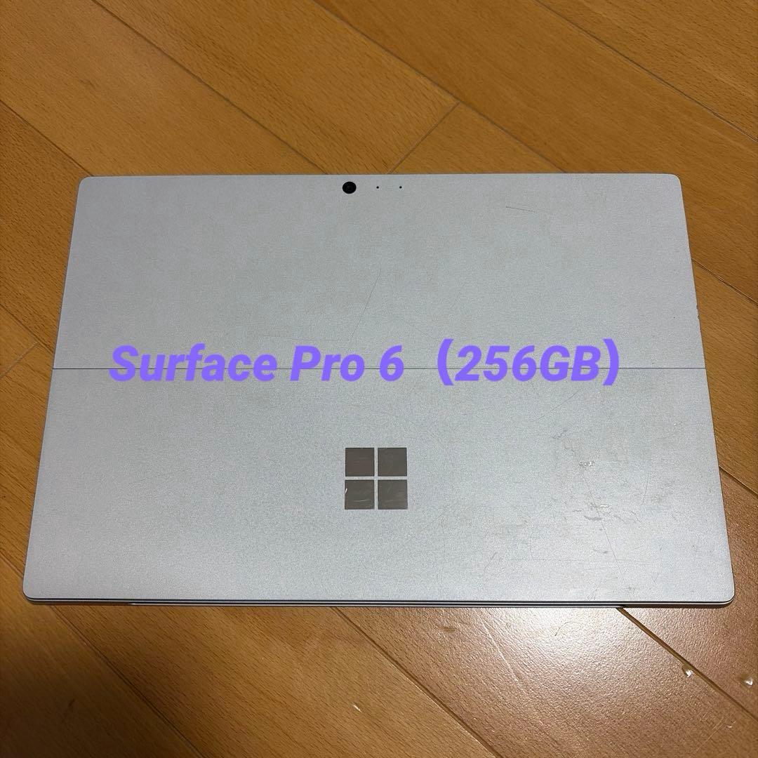 Surface Pro 6（256GB）
