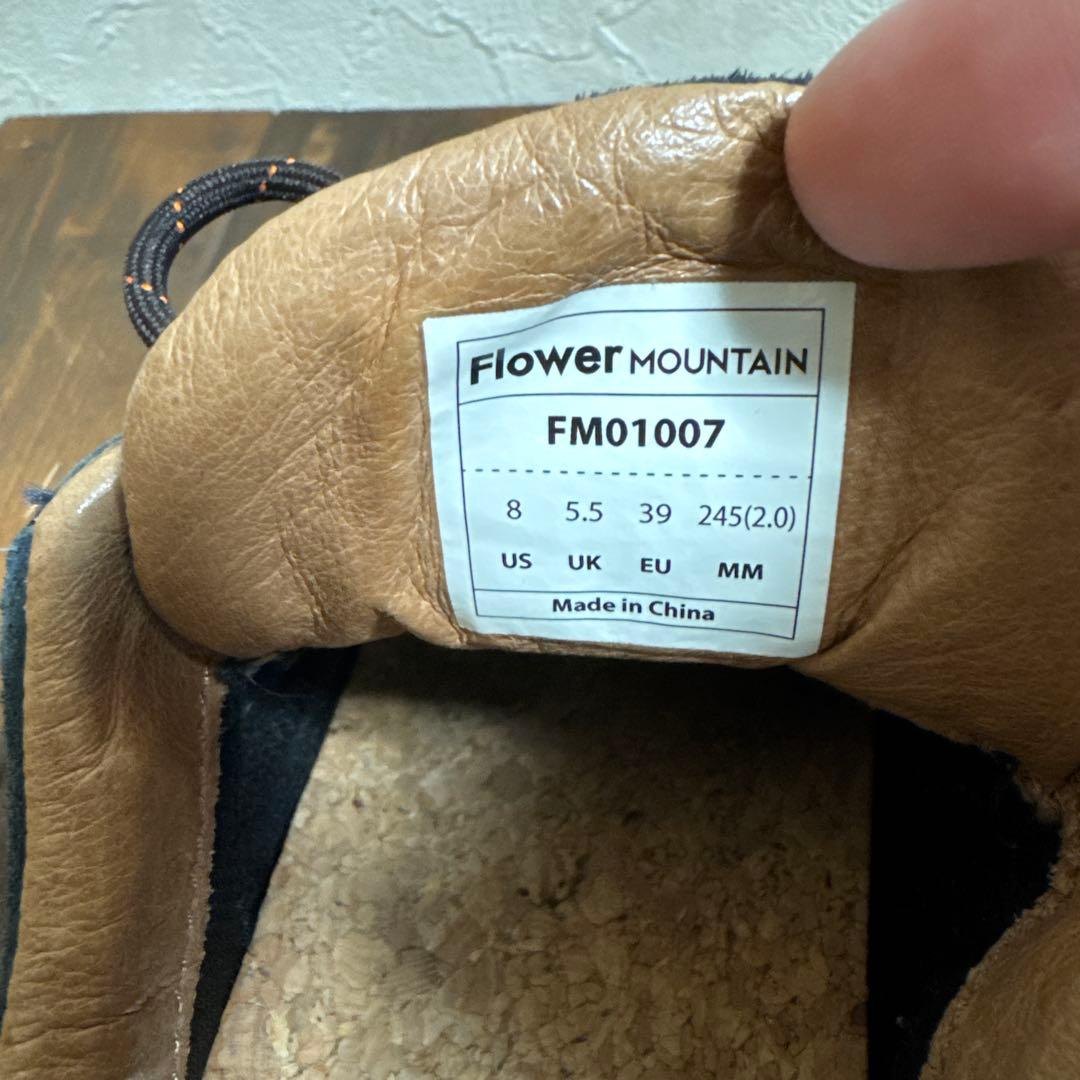 お値下げ　Flower MOUNTAIN(フラワーマウンテン) FM 24.5㎝