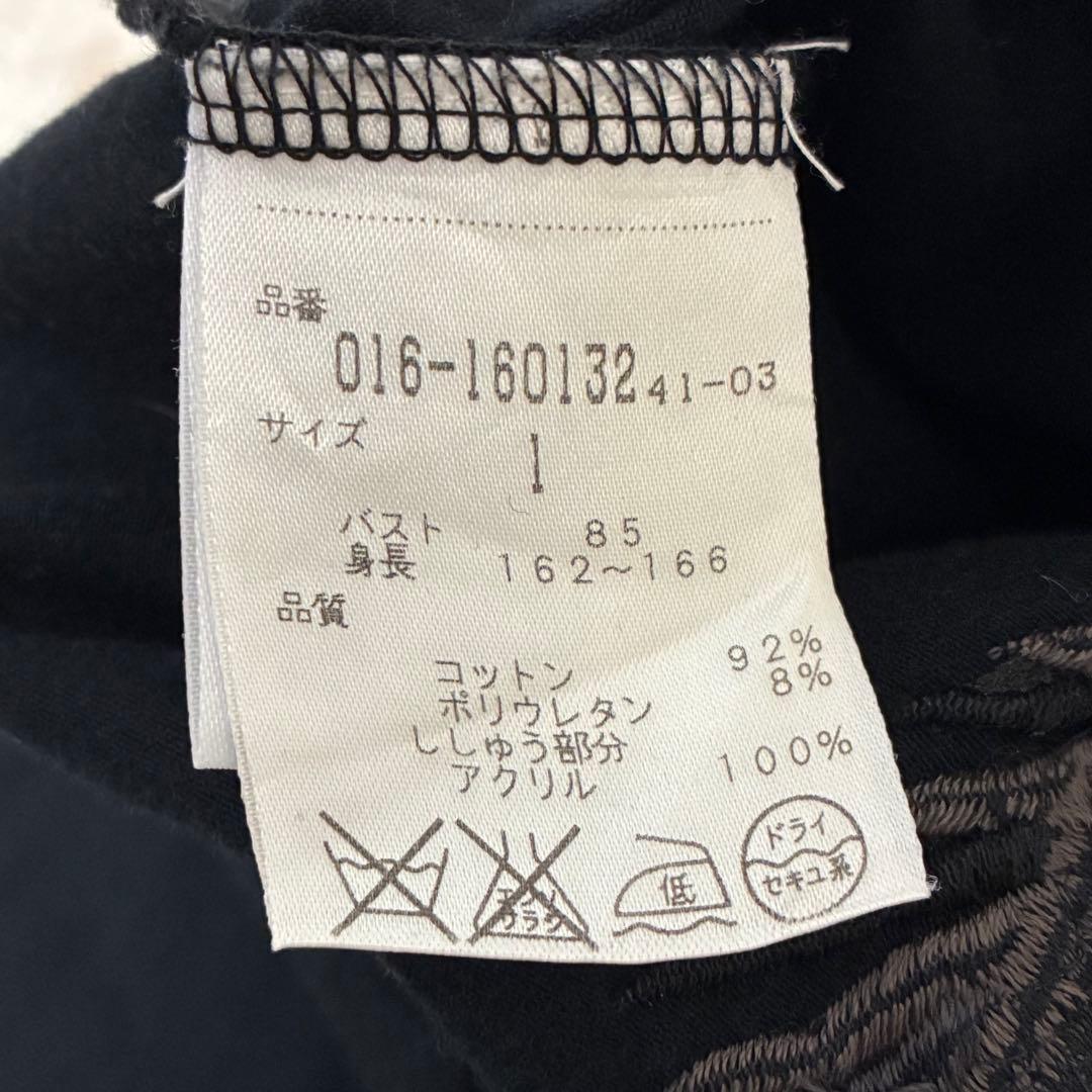 VIVIENNE TAM ヴィヴィアンタム　ドラゴン　龍　刺繍　カットソー