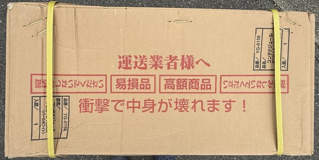 キャプテンスタッグ　Contees du jour　コンテドジュール 新品自転車