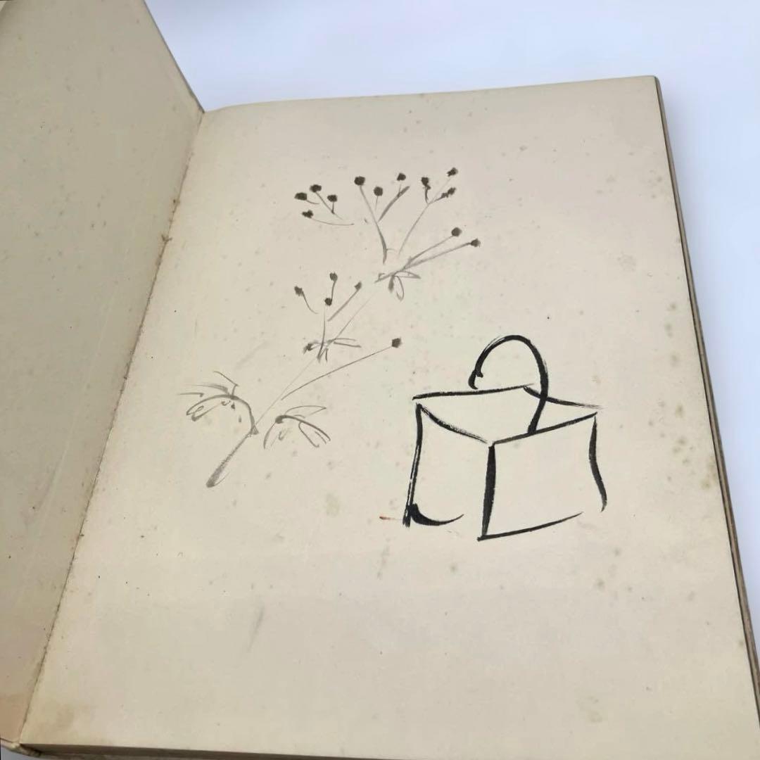 絶版 希少 竹内栖鳳の画手本 解説 下田義寛ほか 1978年グラフィック社