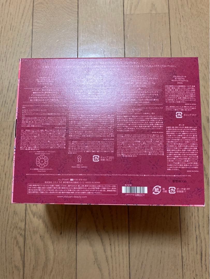 ジルスチュアート　2024 ギルティパフェタイムコレクション　ショッパー付き