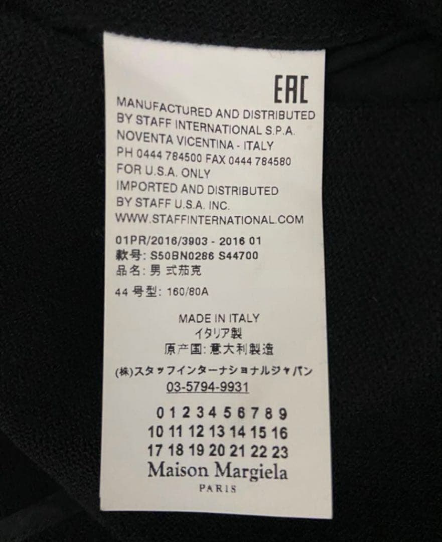 メゾン　マルジェラ　ノーカラージャケット