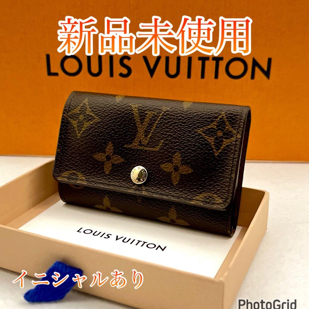 【新品未使用】ルイヴィトン　モノグラム　ミュレティクレ6 キーケース