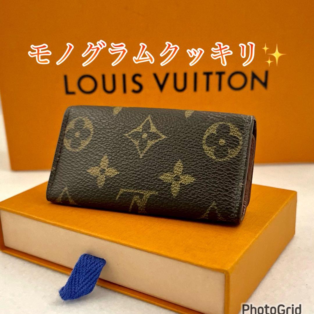 【新品未使用】ルイヴィトン　モノグラム　ミュレティクレ6 キーケース