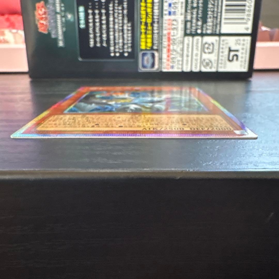 調和ノ天救竜　プリシク　プリズマ　PSE