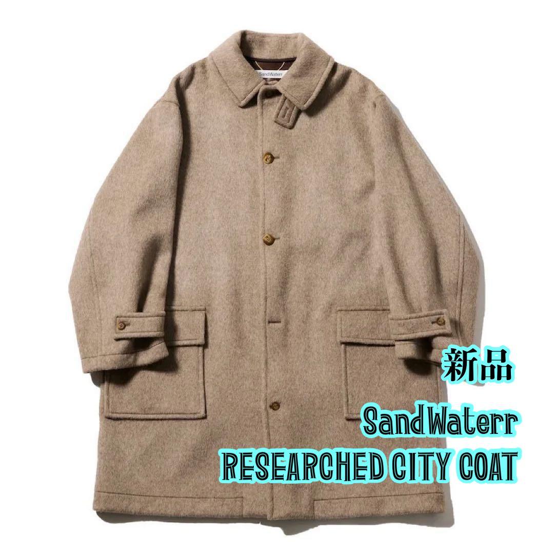 新品　SandWaterr RESEARCHED CITY COAT ウール