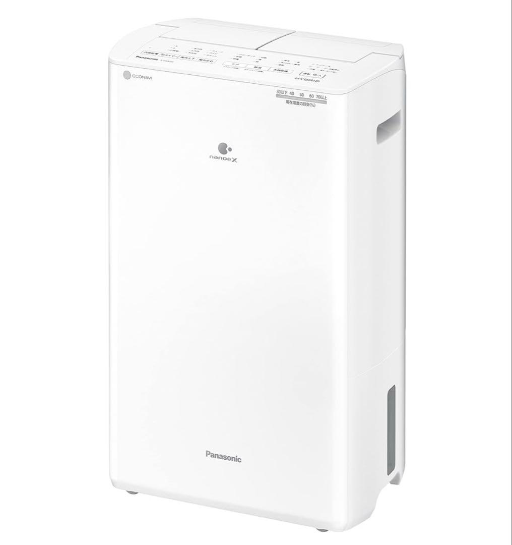 【新品未開封】パナソニック 衣類乾燥機除湿機 YHVX120W 25リットル