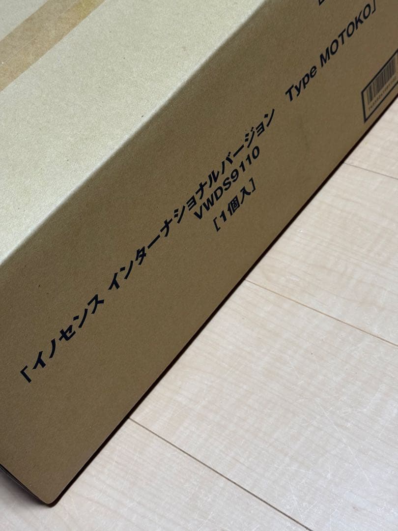 【未開封】イノセンス インターナショナルバージョン Type MOTOKO