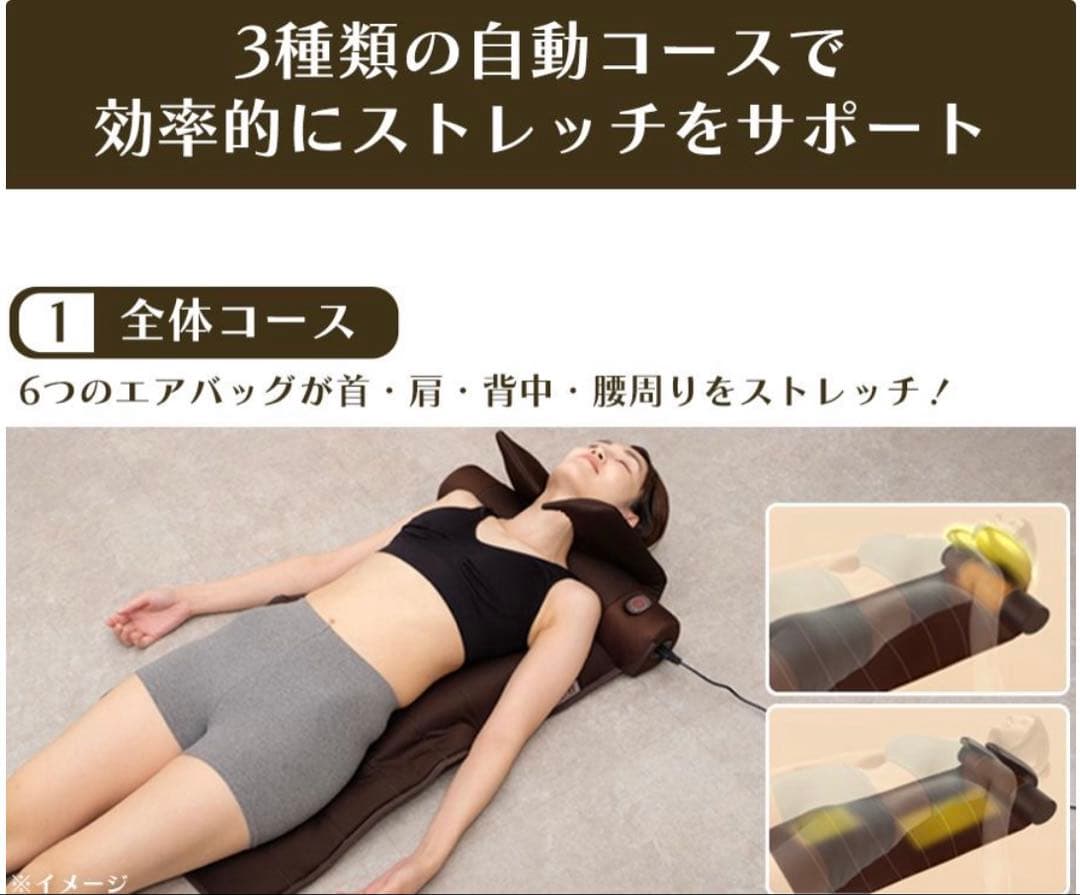 LIFEFIT エアー6 ストレッチ マッサージ 柔軟 エアバッグ