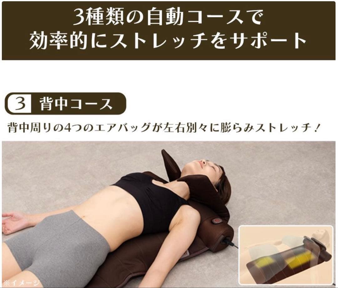 LIFEFIT エアー6 ストレッチ マッサージ 柔軟 エアバッグ