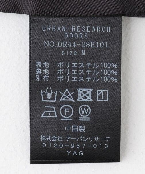 URBAN RESEARCH DOORS ツイードVネックロングジャケット