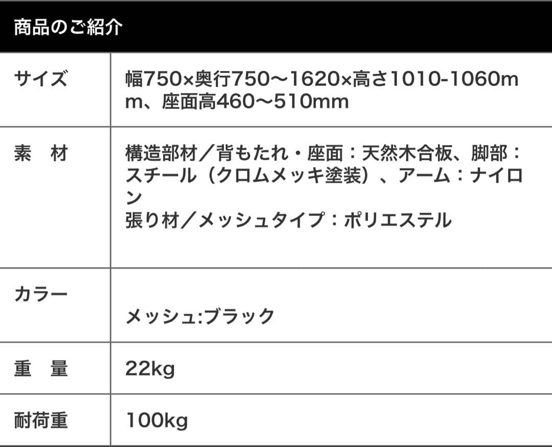 【大特価】多機能デスクチェア【格納式フットレスト付】【170°リクライニング】