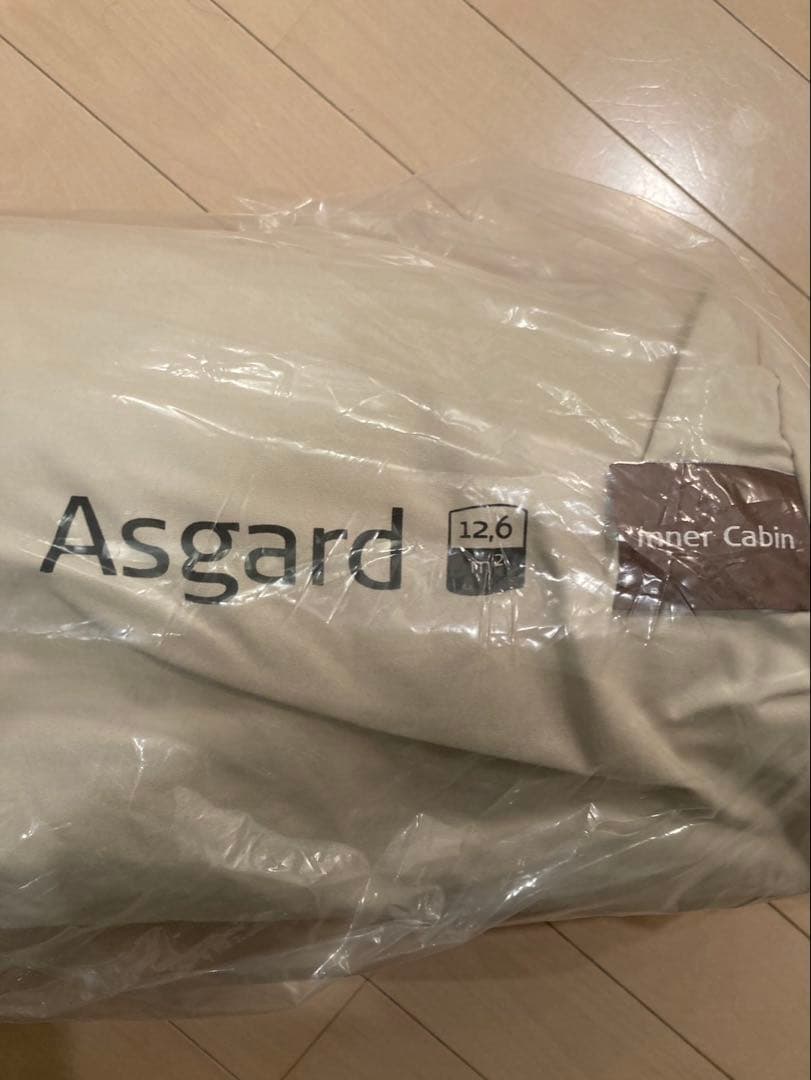 ノルディスク テント NORDISK アスガルド12.6用 インナーキャビン