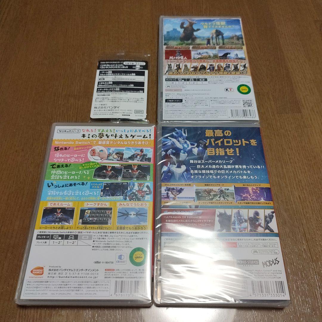 カード付き ウルトラ怪獣モンスターファーム　ウルトラマンR/B　オーバーライド2