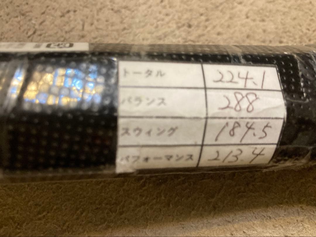 新品未使用 【ミズノ】F SPEED S-01 　 63JTN25354