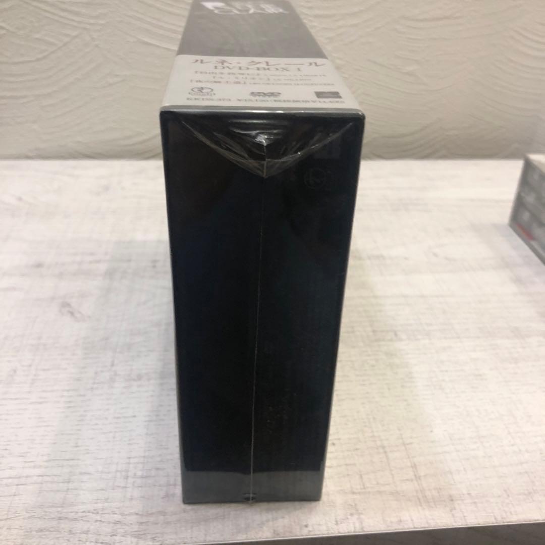 《新品未開封品》ルネ・クレール DVD-BOX Ⅰ.Ⅱ セット売り