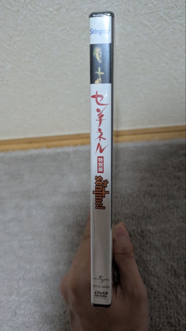 新品未開封　The Sentinel センチネル特別版 DVD