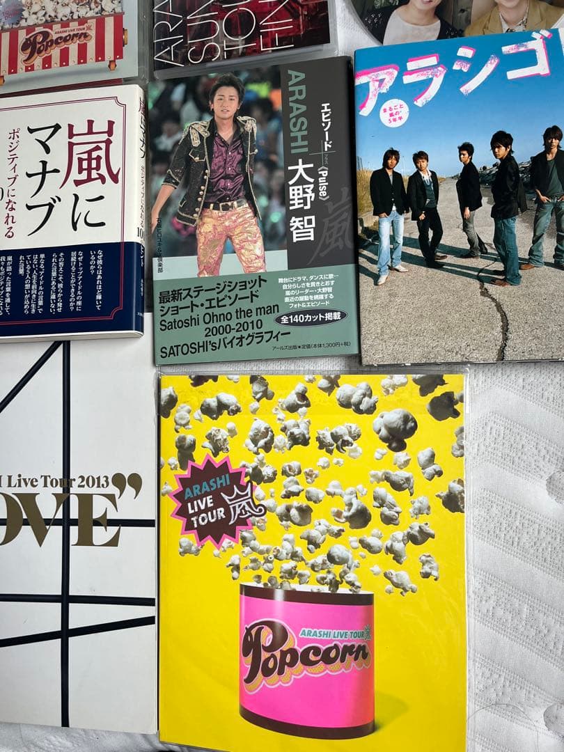 嵐 CD アルバム ライブ DVD 本 グッズ