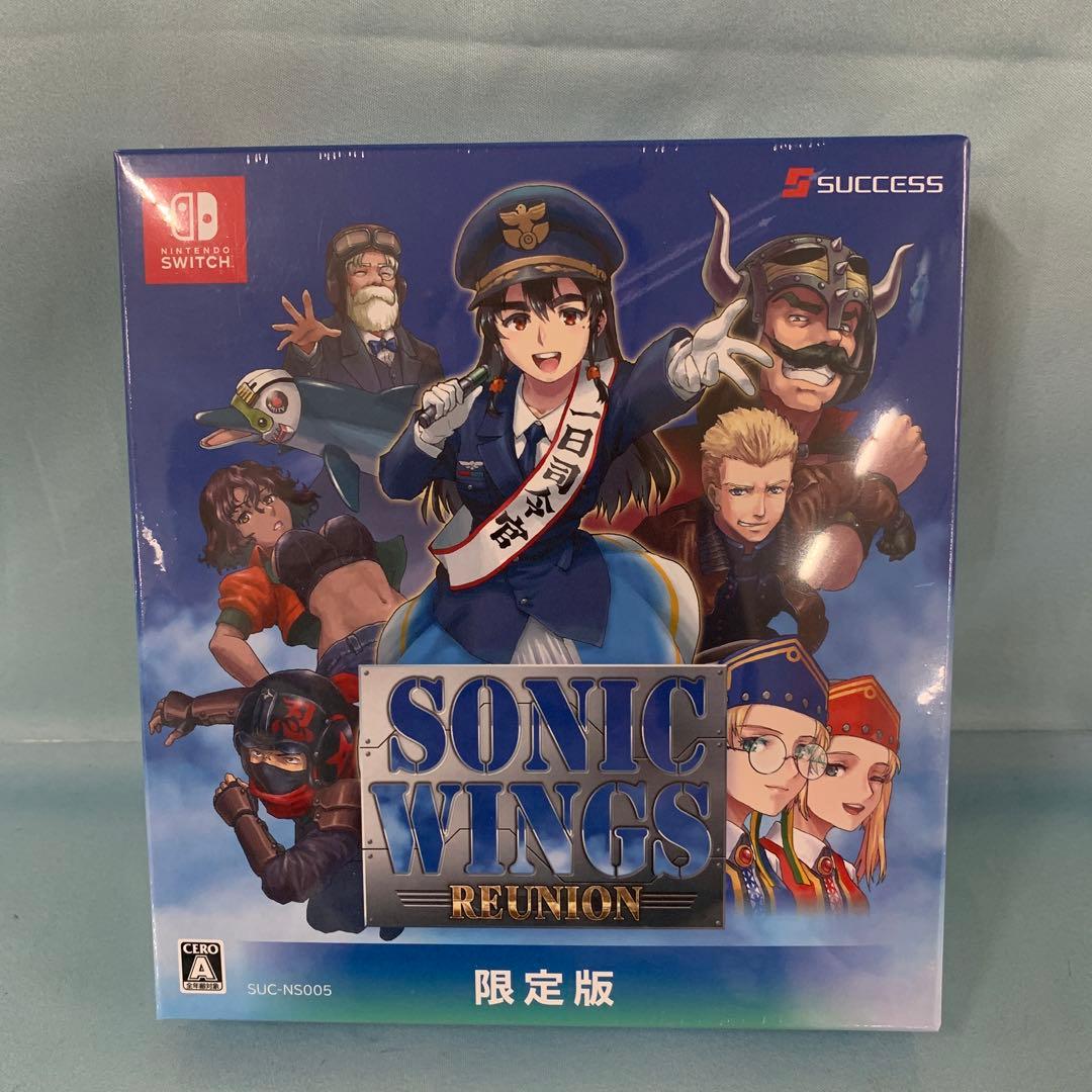 ソニックウィングス リユニオン [限定版]