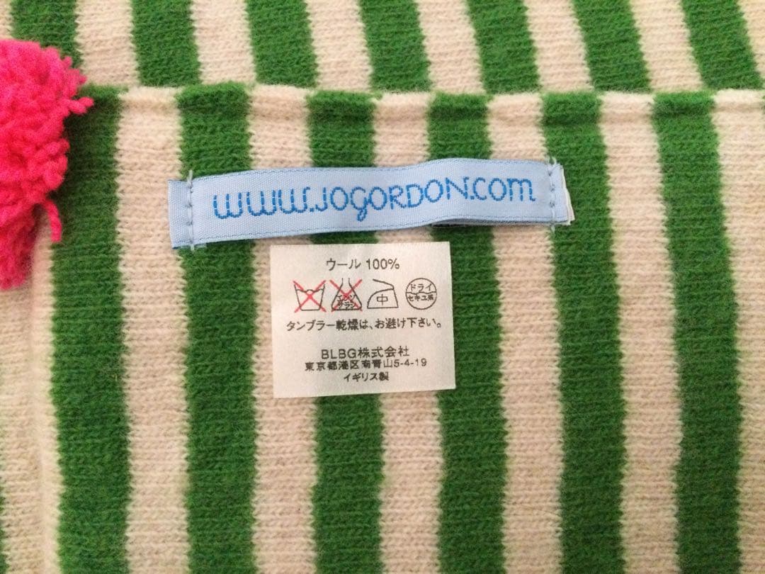 JoGordon ジョーゴードン　ボーダー　マフラー　ウール　緑×アイボリー