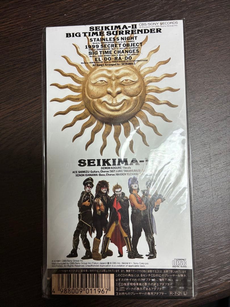 聖飢魔II BIGTIMESARRENDER