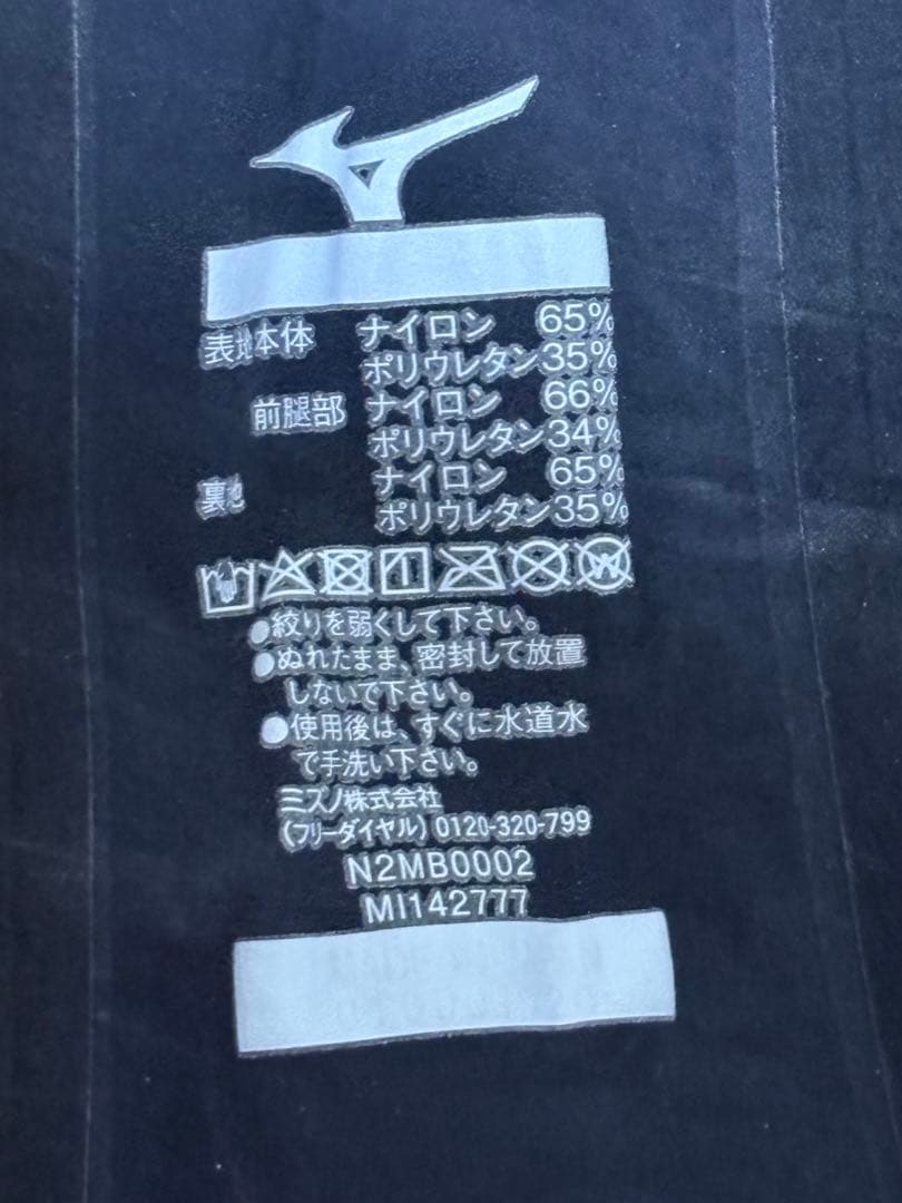 競泳用GX・SONIC V MR ハーフスパッツ