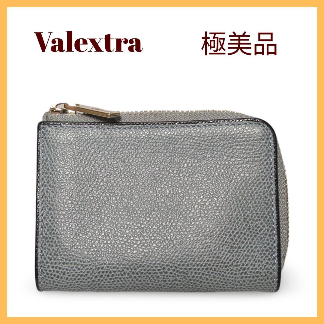 【極美品】Valextraヴァレクストラ　ケース　キーリング付き　グレー