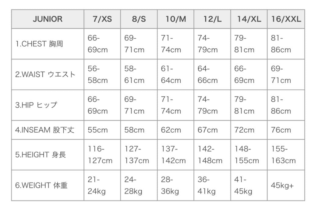 【お値下げ】orage オラージュ　スキーウエア　キッズ　ジュニア　XL