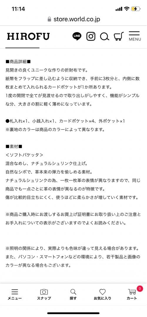 HIROFU ライトグリーン 二つ折り財布
