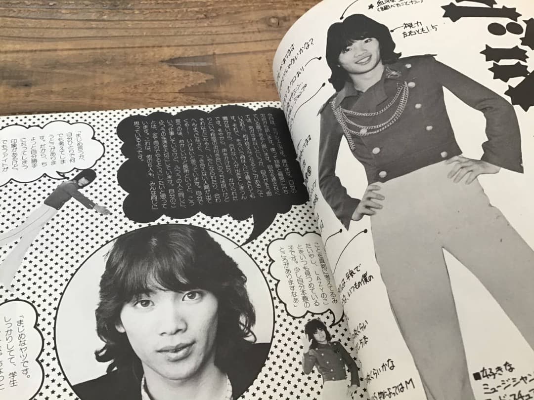 ★写真集&コメント/レイジー/HELLO LAZY/高崎晃,影山ヒロノブ,樋口