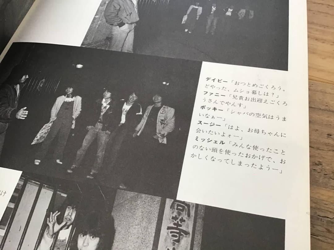 ★写真集&コメント/レイジー/HELLO LAZY/高崎晃,影山ヒロノブ,樋口