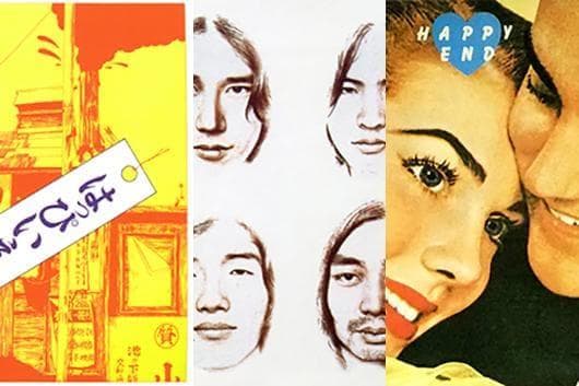 【限定盤3枚セット】はっぴいえんど／風街ろまん／HAPPY END アナログ盤