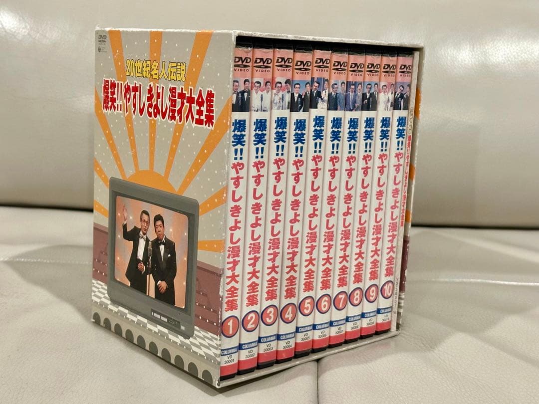 爆笑！やすしきよし漫才大全集　全10巻＋ミニ冊子 送料込み
