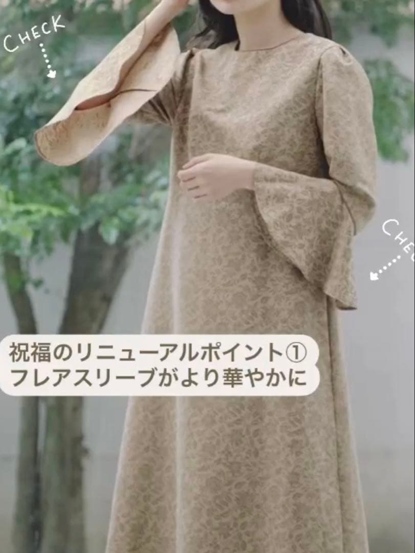 きげんのいいひと ワンピース 祝福