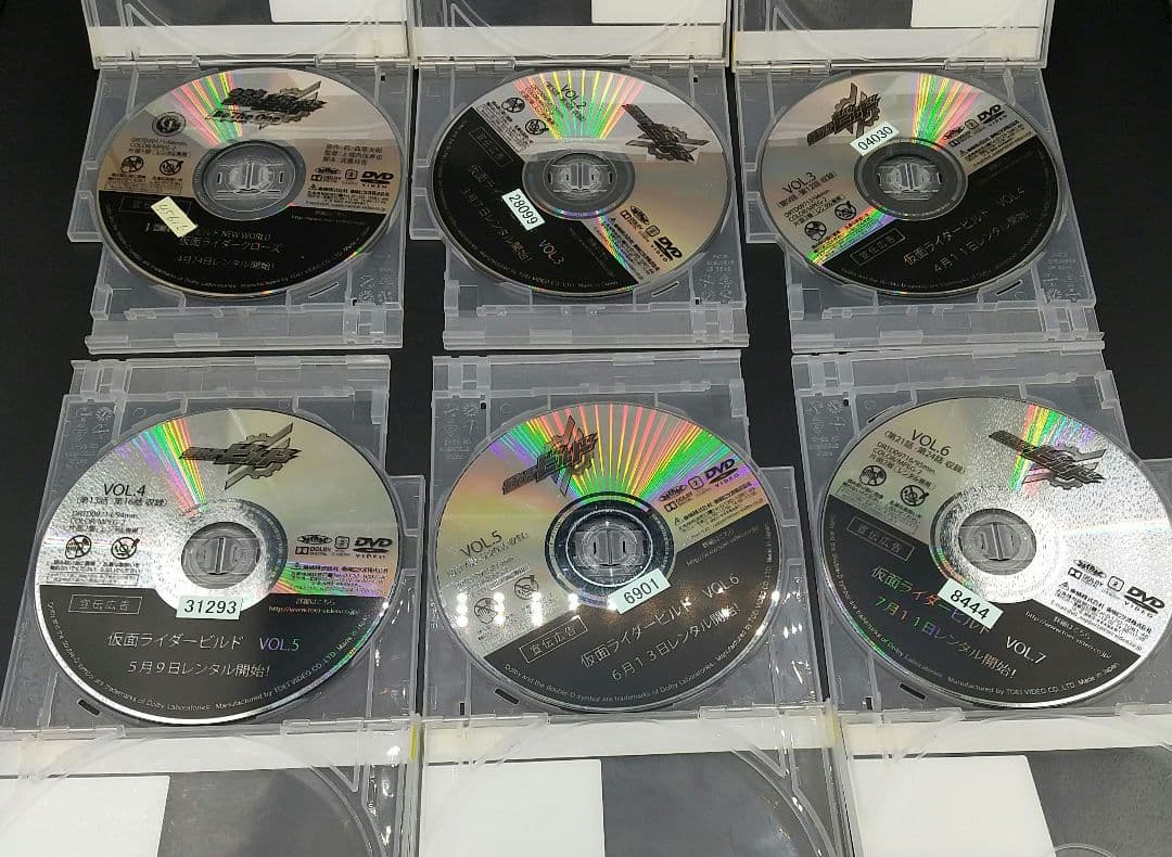 「仮面ライダービルド 全12巻中1巻欠け+劇場版 Be The One」■DVD