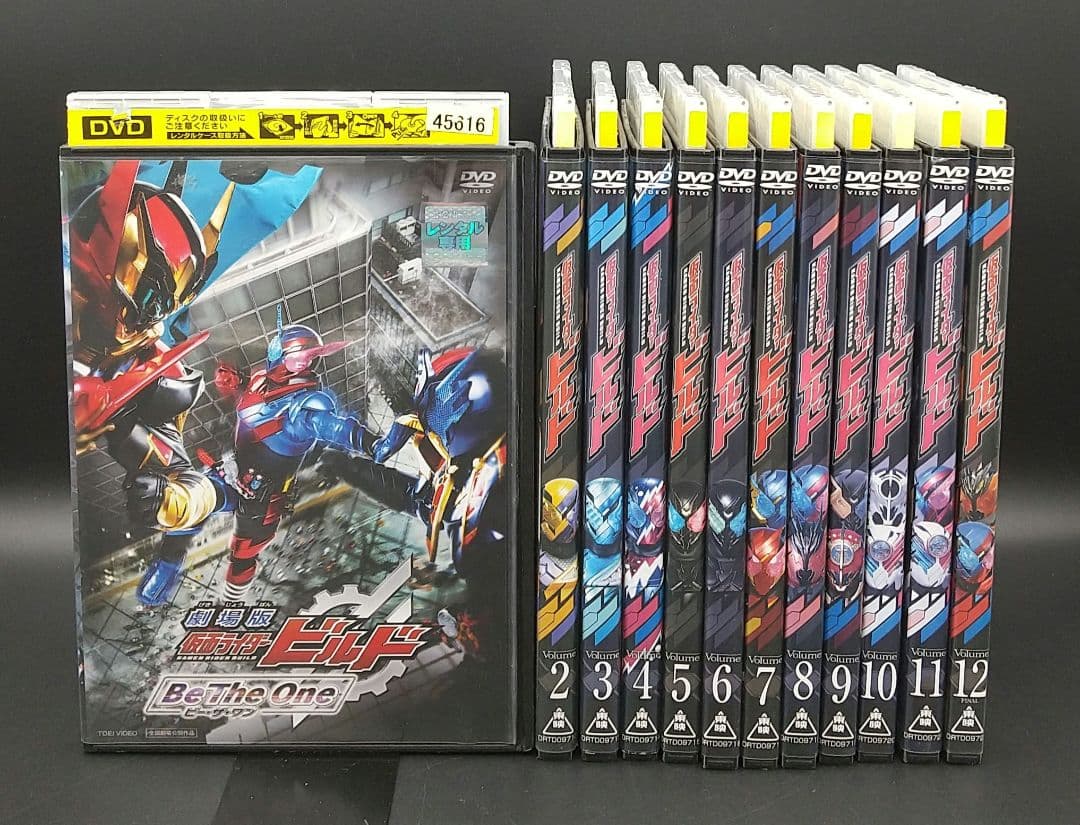 「仮面ライダービルド 全12巻中1巻欠け+劇場版 Be The One」■DVD