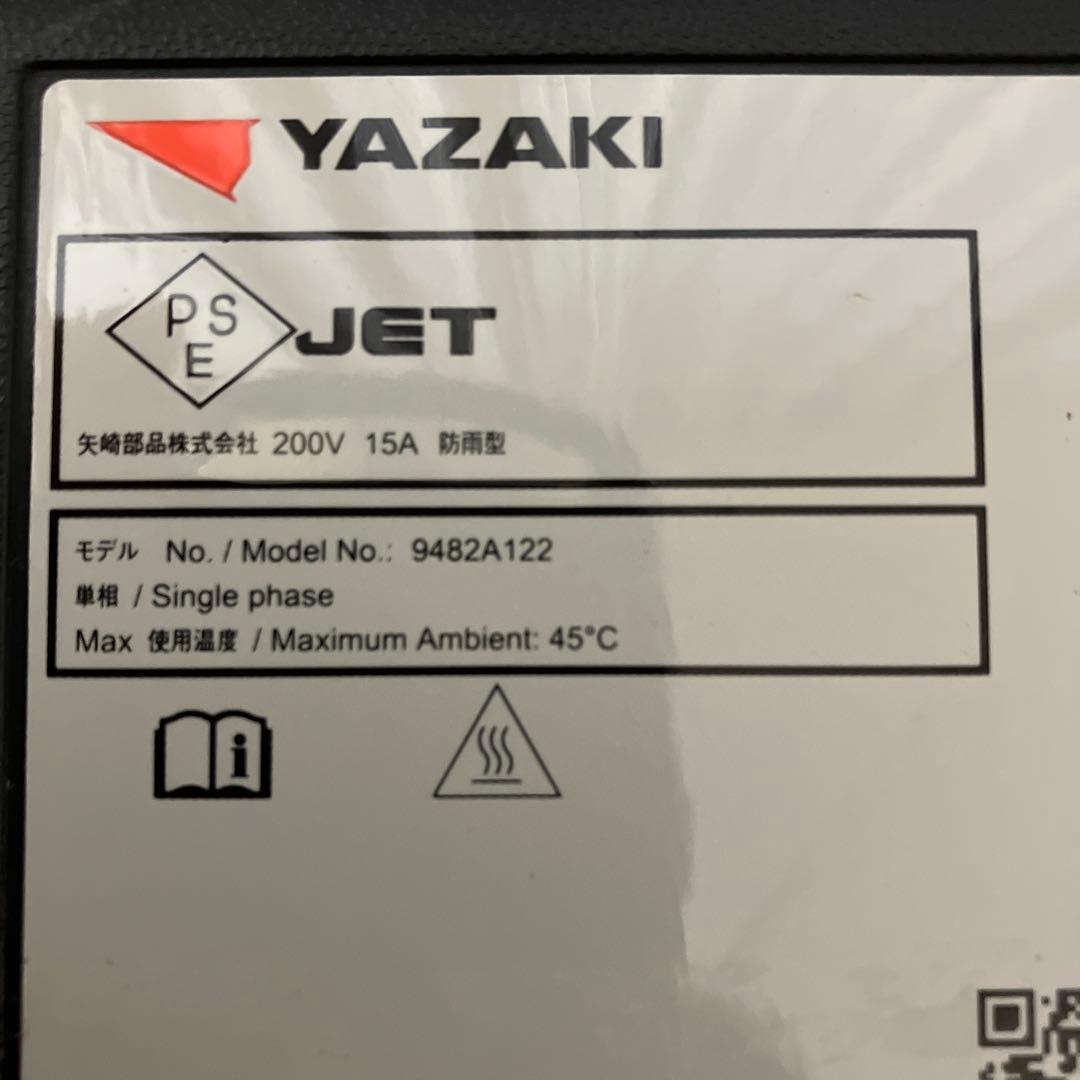 三菱 EV充電ケーブル 9482A122